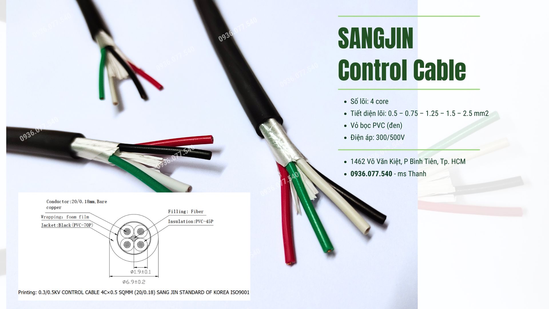 sangjin_rvv_4c